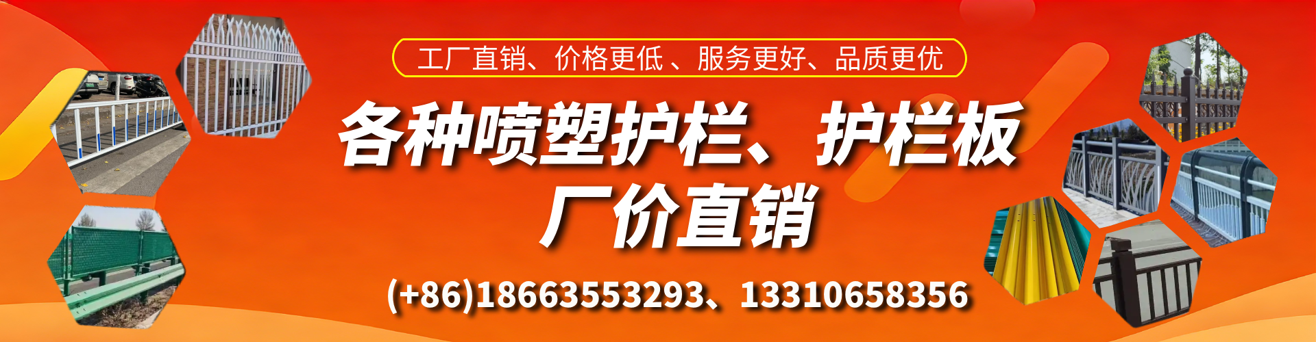 重庆喷塑护栏_喷塑护栏板_喷塑围栏生产厂家